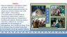 Коренные малочисленные народы России Русский Север_page-0012.jpg